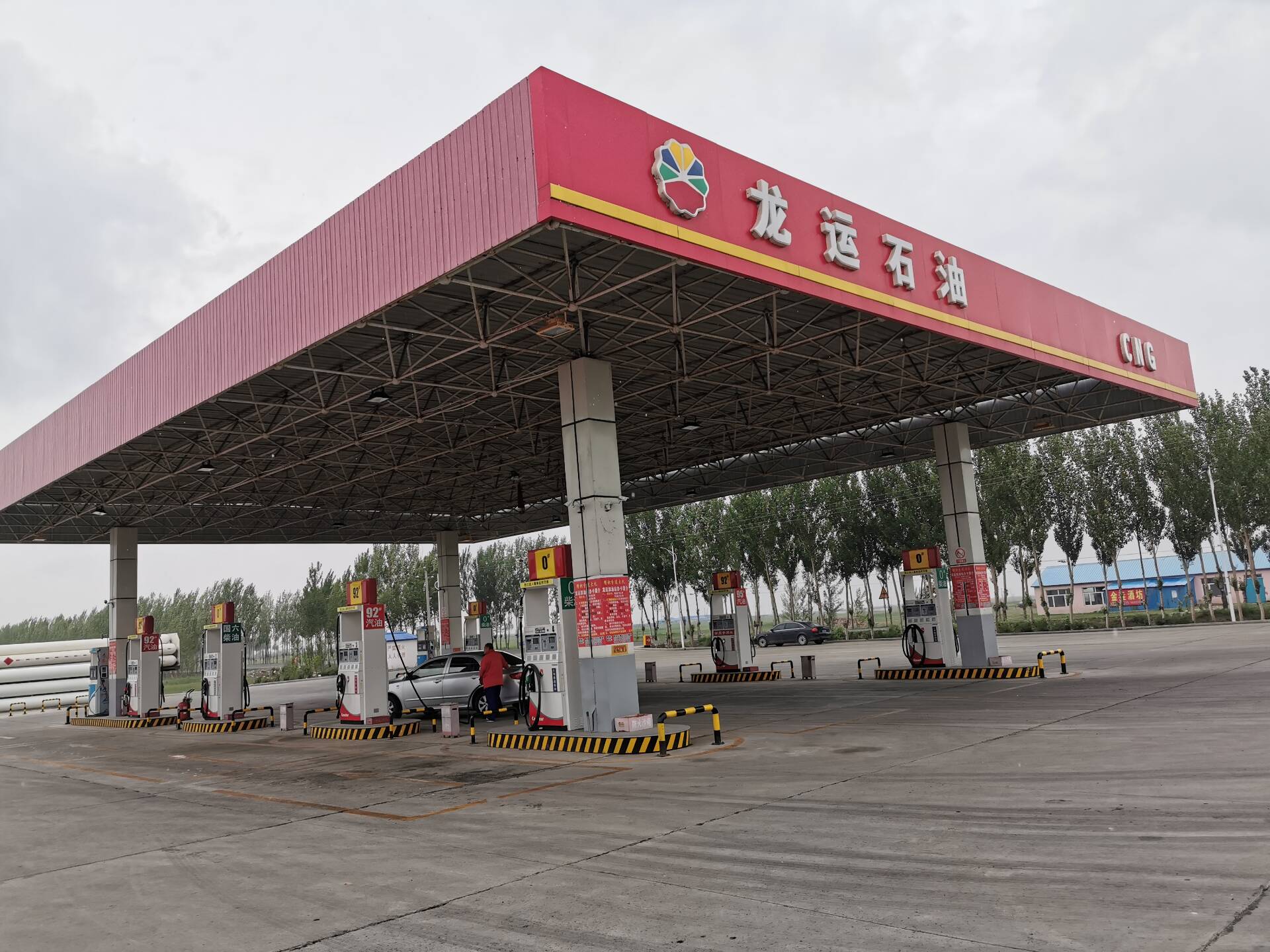 黑龙江龙运石油