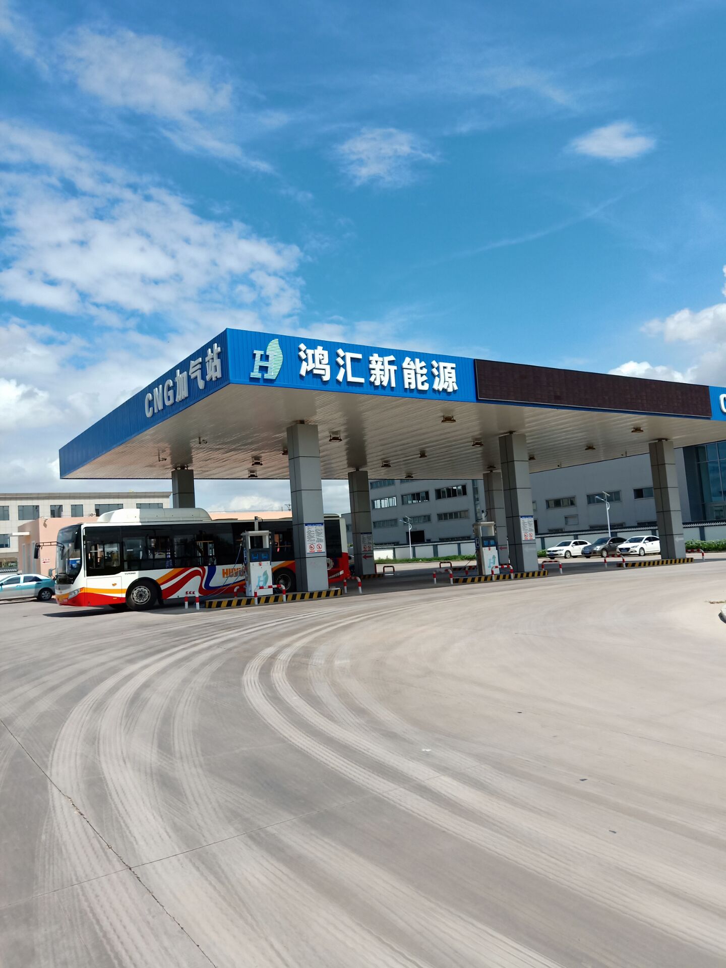 葫芦岛鸿汇新能源